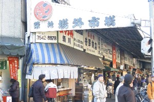 tsukiji_jogai01.jpg